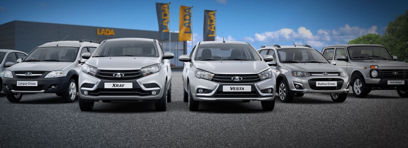 LADA Leasing - программа для корпоративных клиентов