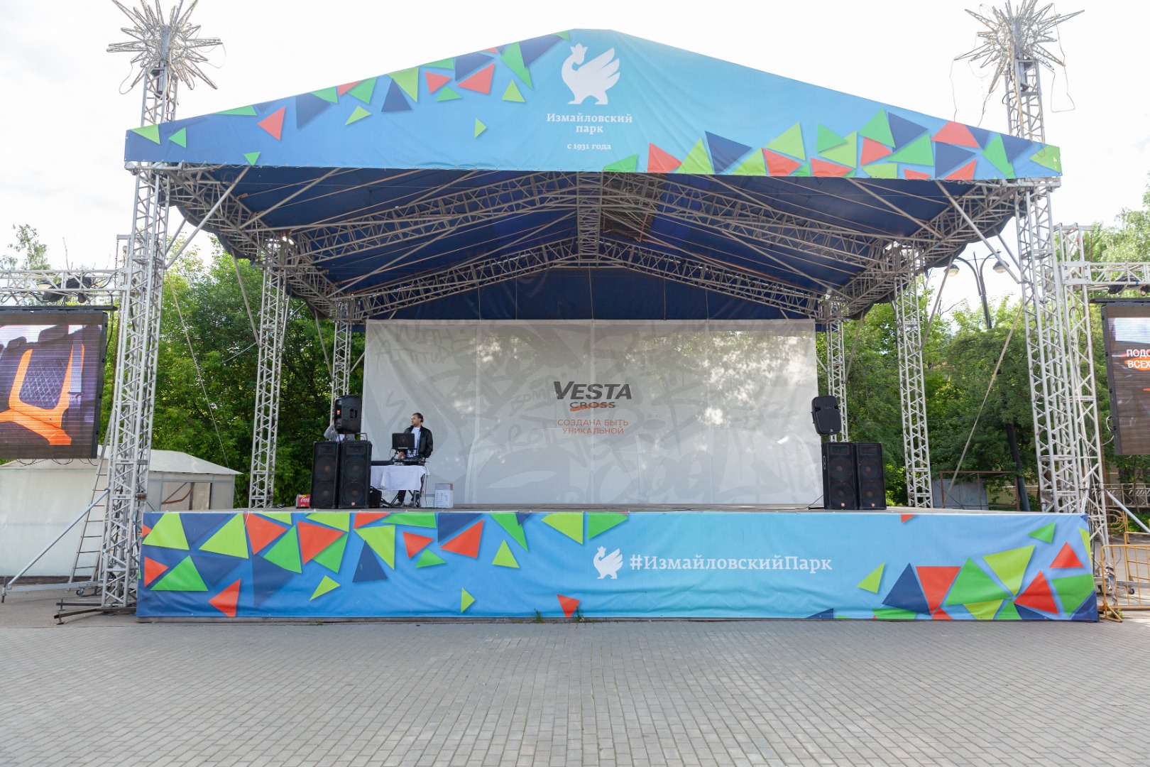 7 июня состоялся старт продаж LADA Vesta Cross в АвтоГЕРМЕС.