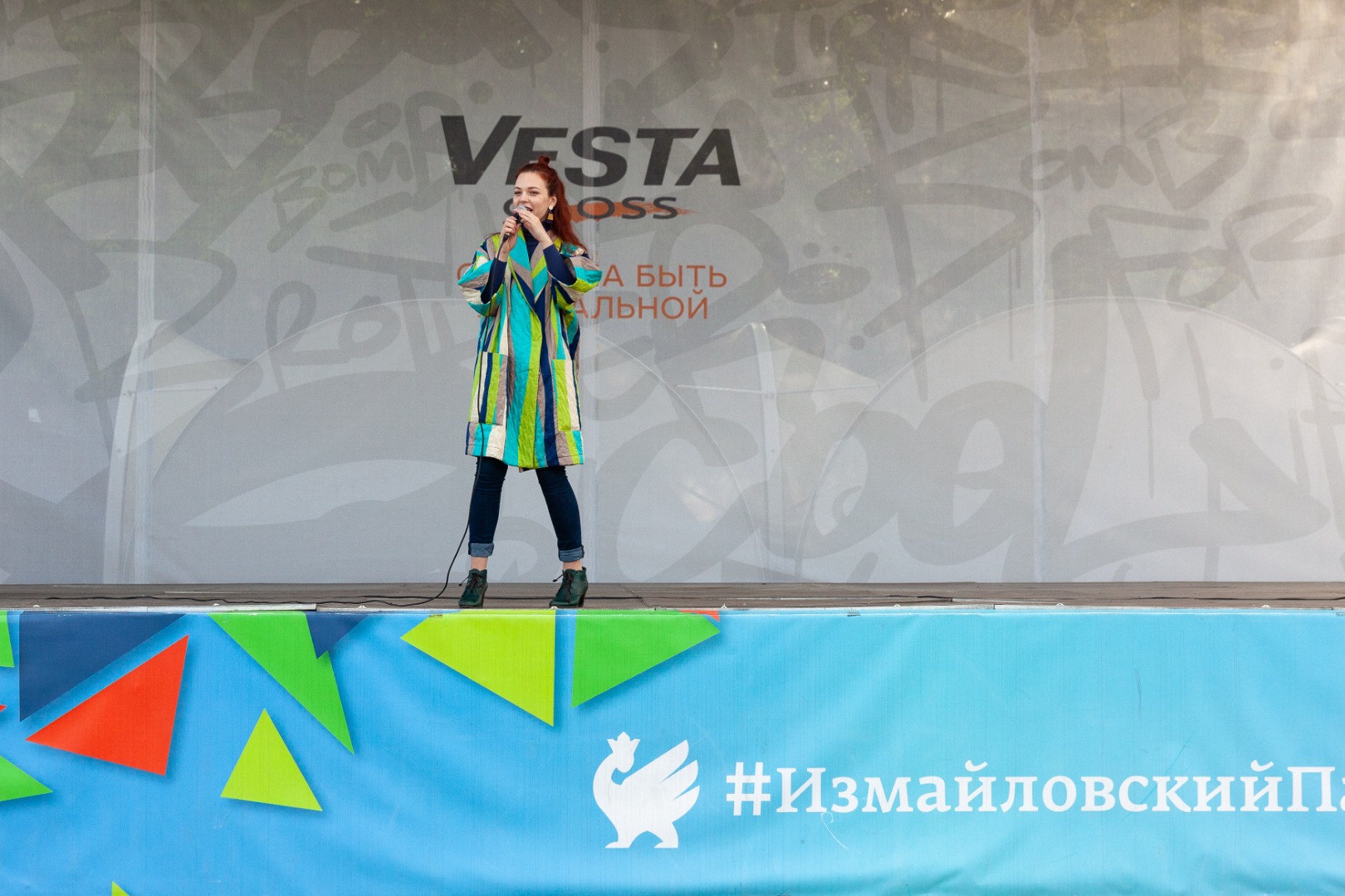 7 июня состоялся старт продаж LADA Vesta Cross в АвтоГЕРМЕС.