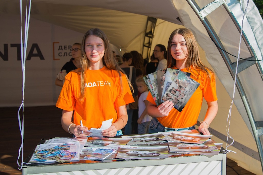 Презентация LADA GRANTA NEW в АвтоГЕРМЕС