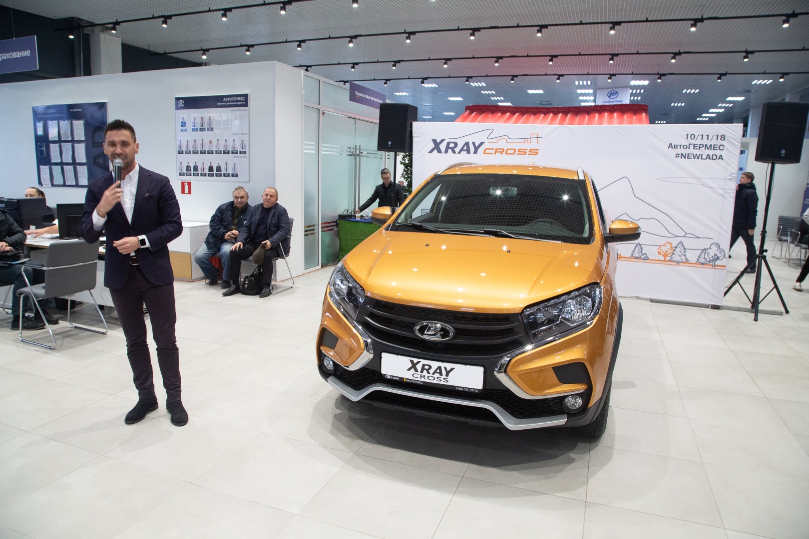 Мероприятие по презентации LADA XRAY Cross в АвтоГЕРМЕС