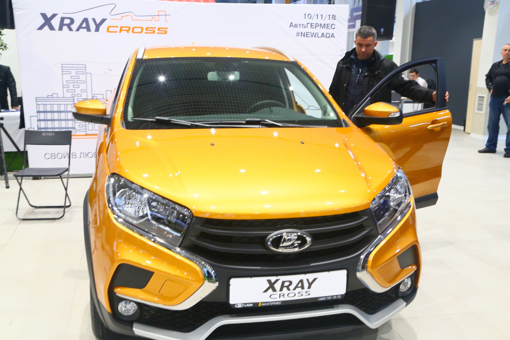 Мероприятие по презентации LADA XRAY Cross в АвтоГЕРМЕС