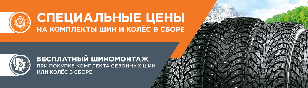 Сезонное предложение технических центров LADA компании АвтоГЕРМЕС!
